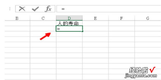 如何在excel表格中使其自动生成一定范围的数值