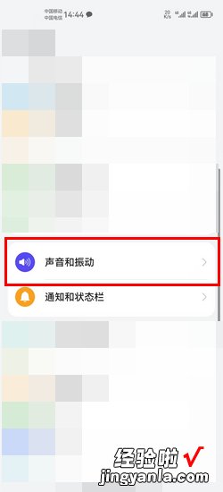 中诺电话机怎么调铃声大?信底趺吹骼吹缫袅看笮?