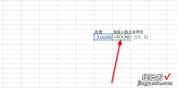 把Excel小数点后面的数字精确到两位数的方法