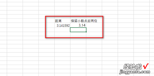 把Excel小数点后面的数字精确到两位数的方法