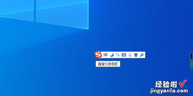 在word里面搜狗输入法打不了字,怎么办