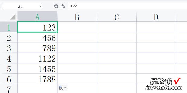 WPS工作表中如何批量给数字添加负号