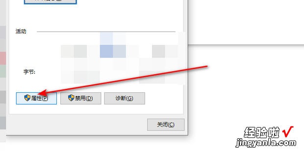 电脑进不去路由器的设置管理后台怎么解决