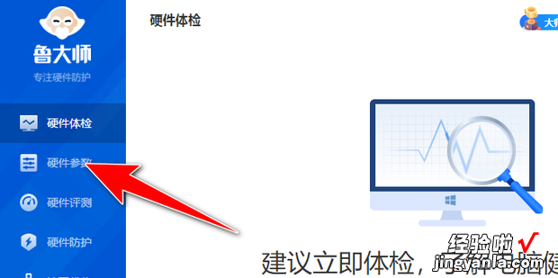 怎么查看网卡型号，笔记本电脑怎么查看网卡型号