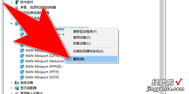 怎么查看网卡型号，笔记本电脑怎么查看网卡型号