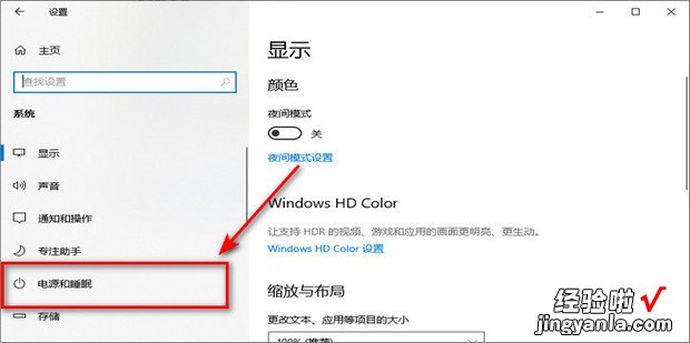 Win10鼠标卡顿问题如何彻底解决