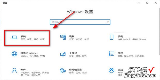 Win10鼠标卡顿问题如何彻底解决