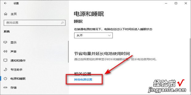 Win10鼠标卡顿问题如何彻底解决