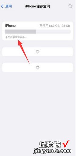 苹果手机存储空间更新不出来，苹果手机储存空间已满怎么解决