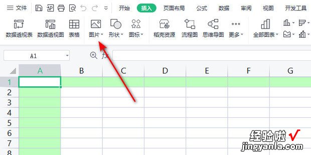 EXCEL表格如何实现插入图片随单元格大小变化，excel表格如何拆分一个单元格