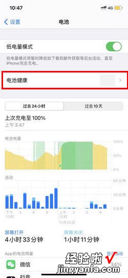 苹果13第一次充电的正确方法，苹果13第一次充电的正确方法