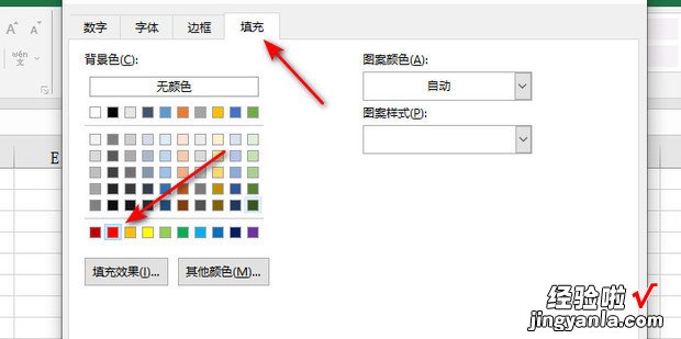 WPS表格如何设置重复值提醒条件格式，wps表格如何筛选重复的内容