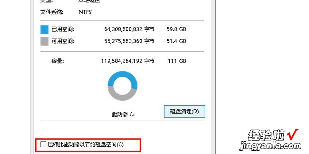 开机提示bootmgr is compressed无法启动怎么办