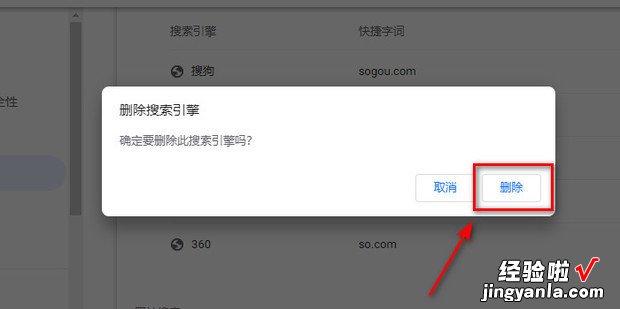 谷歌浏览器打开为啥老是百度，谷歌浏览器打开为啥老是百度还改不了