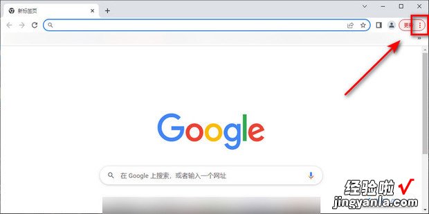谷歌浏览器翻译在哪，谷歌浏览器翻译在哪里