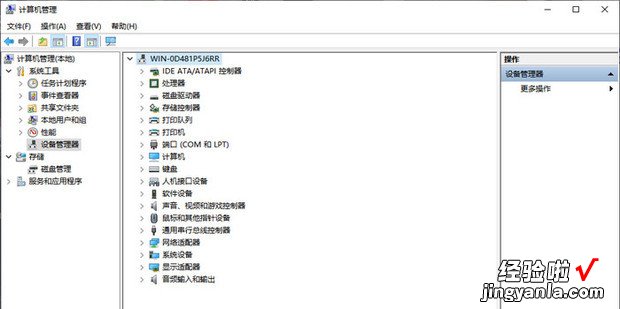 如何查看电脑硬件型号，如何查看电脑硬件型号信息