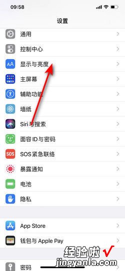苹果手机如何设置屏幕显示字体的大?还只趺瓷柚闷聊幌允?