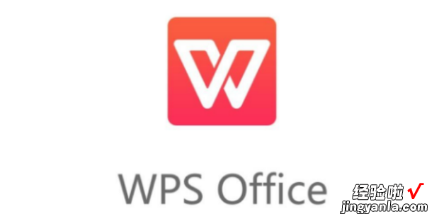 WPS怎么使用绝对引用公式，wps绝对引用