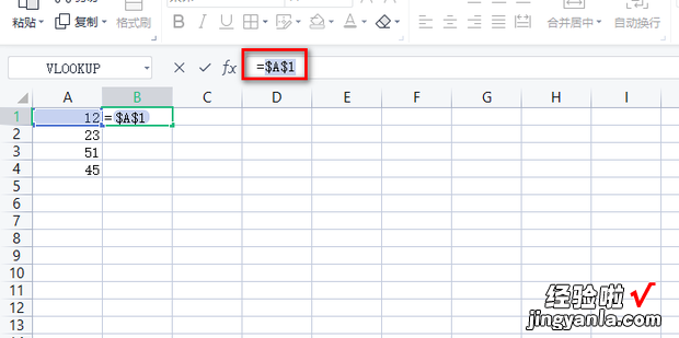 WPS怎么使用绝对引用公式，wps绝对引用