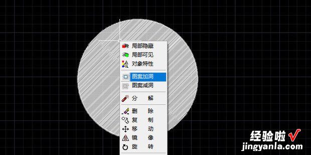 CAD怎么屏蔽部分填充图案