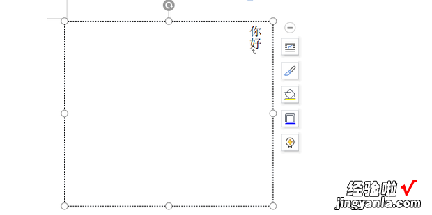 WPS怎么竖着打字，wps怎么竖着打字排版