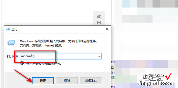 Win10电脑开机转圈圈时间很久怎么办