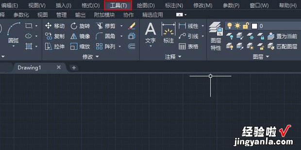 CAD插件VLX 加载后怎么使用，cad插件哪个好用