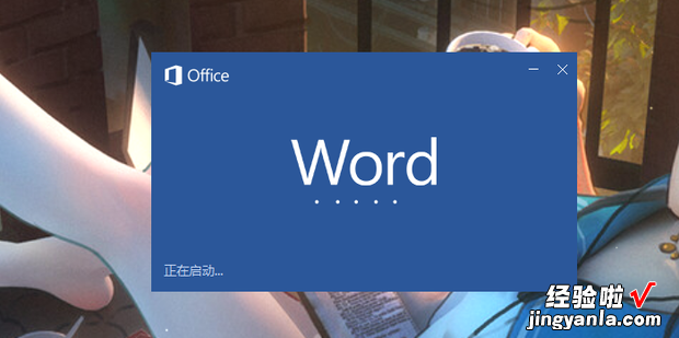 怎么在word中插入公式,word中如何插入公式