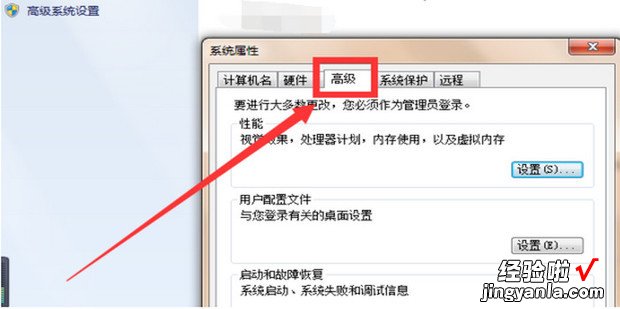 绝地求生应用程序错误内存不能为read如何解决，绝地求生应用程序错误内存不能为written