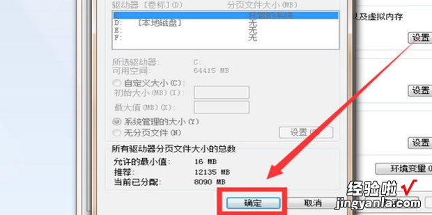 绝地求生应用程序错误内存不能为read如何解决，绝地求生应用程序错误内存不能为written