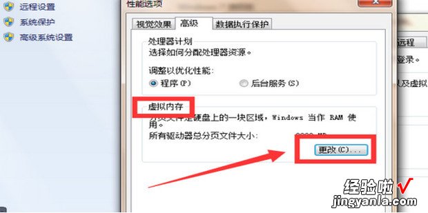 绝地求生应用程序错误内存不能为read如何解决，绝地求生应用程序错误内存不能为written