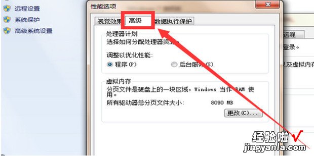 绝地求生应用程序错误内存不能为read如何解决，绝地求生应用程序错误内存不能为written