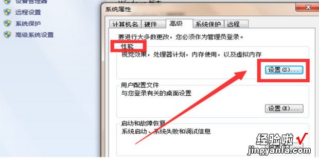 绝地求生应用程序错误内存不能为read如何解决，绝地求生应用程序错误内存不能为written