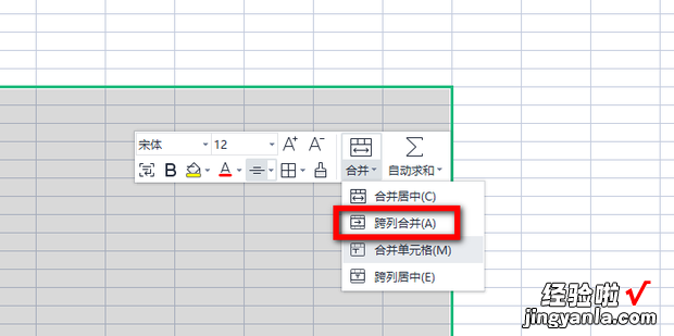 快速合并单元格的三种方法!，单元格重命名的三种方法