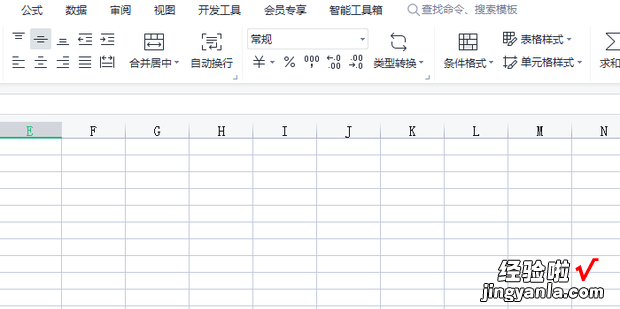 快速合并单元格的三种方法!，单元格重命名的三种方法