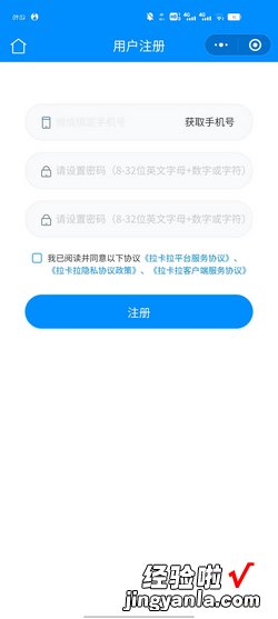 拉卡拉是什么怎么用，拉卡拉是什么东西