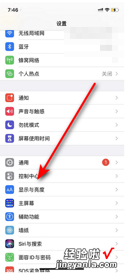 iphone怎么在控制中心添加定位，iphone控制中心添加定位服务