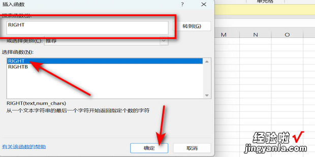 EXCEL中如何将中文从中英文分离出来