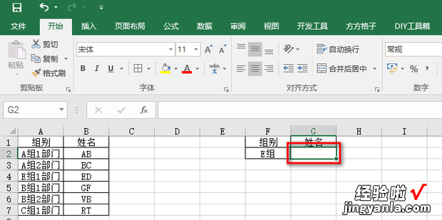 vlookup文本模糊匹配的方法，vlookup文本型数字怎么匹配