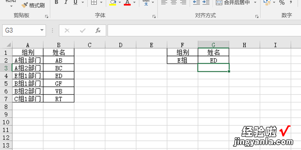 vlookup文本模糊匹配的方法，vlookup文本型数字怎么匹配