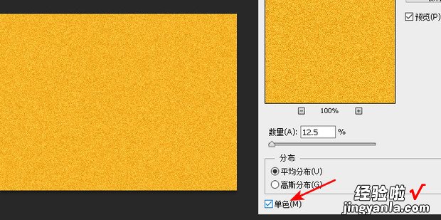 PS教程:Photoshop做出围棋盘效果