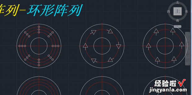 cad环形阵列命令，cad环形阵列命令的快捷键