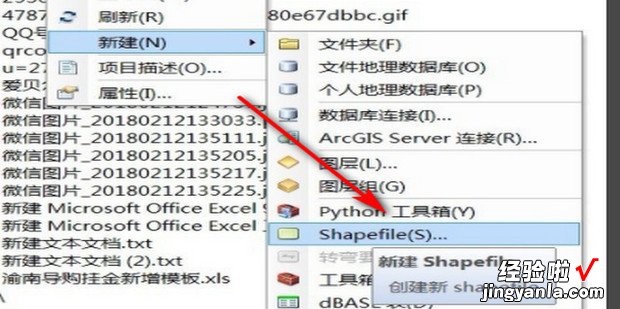 arcgis创建要素窗口模板显示不完全，arcgis创建要素窗口不见了