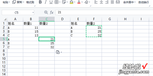 Excel表格,数据透视表计算两个表格的差异项，excel表格数据透视表怎么做