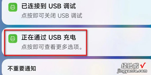 三星手机怎样连接电脑三星连接电脑传数据教程，三星手机怎么连接耳机模式