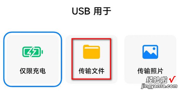 三星手机怎样连接电脑三星连接电脑传数据教程，三星手机怎么连接耳机模式