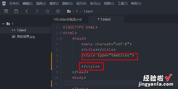 html边框线怎么设置，html边框线怎么设置颜色