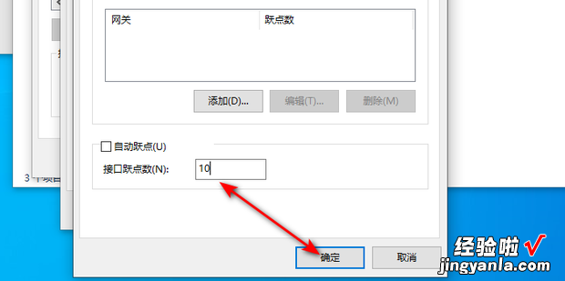 Windows如何配置路由表，Windows怎么查看路由表