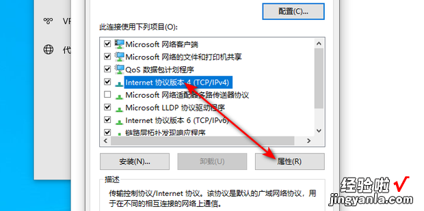 Windows如何配置路由表，Windows怎么查看路由表