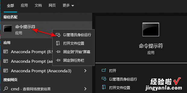 Windows如何配置路由表，Windows怎么查看路由表